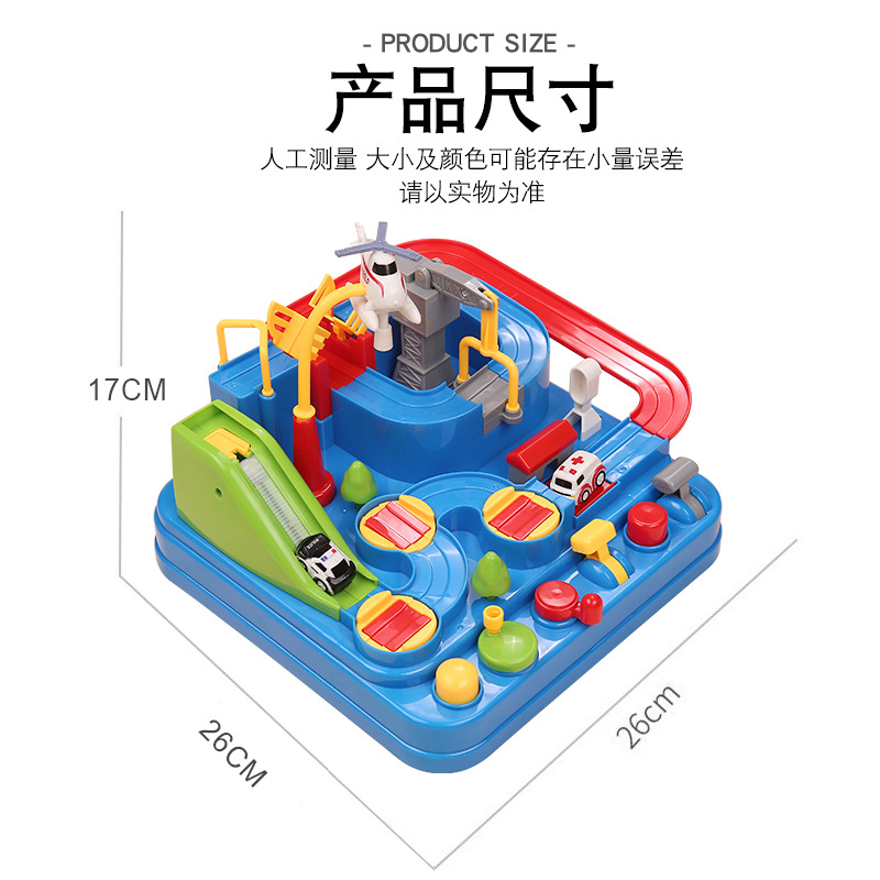 Car Adventure Adventure, Little Train Track Set, educational children's and boys' toys, the same style as the Internet celebrity, factory wholesale Specification image
