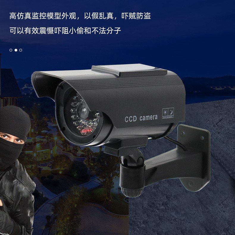 Factory direct sales of fake surveillance cameras, solar simulation monitors, and virtual simulation head guns Application Scenario