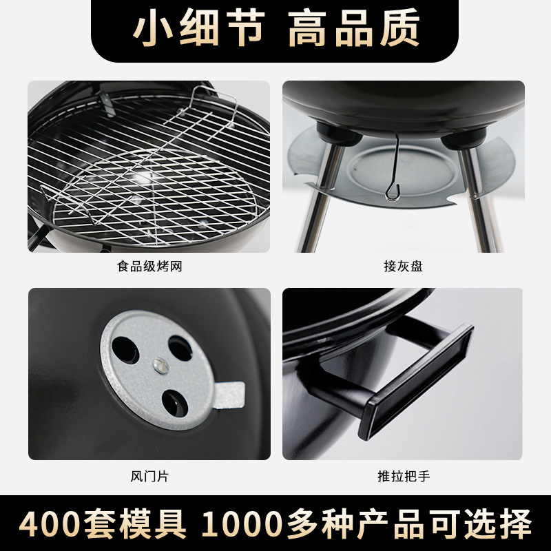 烧烤炉/烧烤架子/烤炉/烧烤架/烧烤细节图