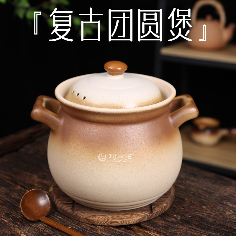 Tao Bao Wang large-capacity retro glazed reunion pot, ceramic clay pot, soup pot, household open flame soup pot, clay pot dry-cooking