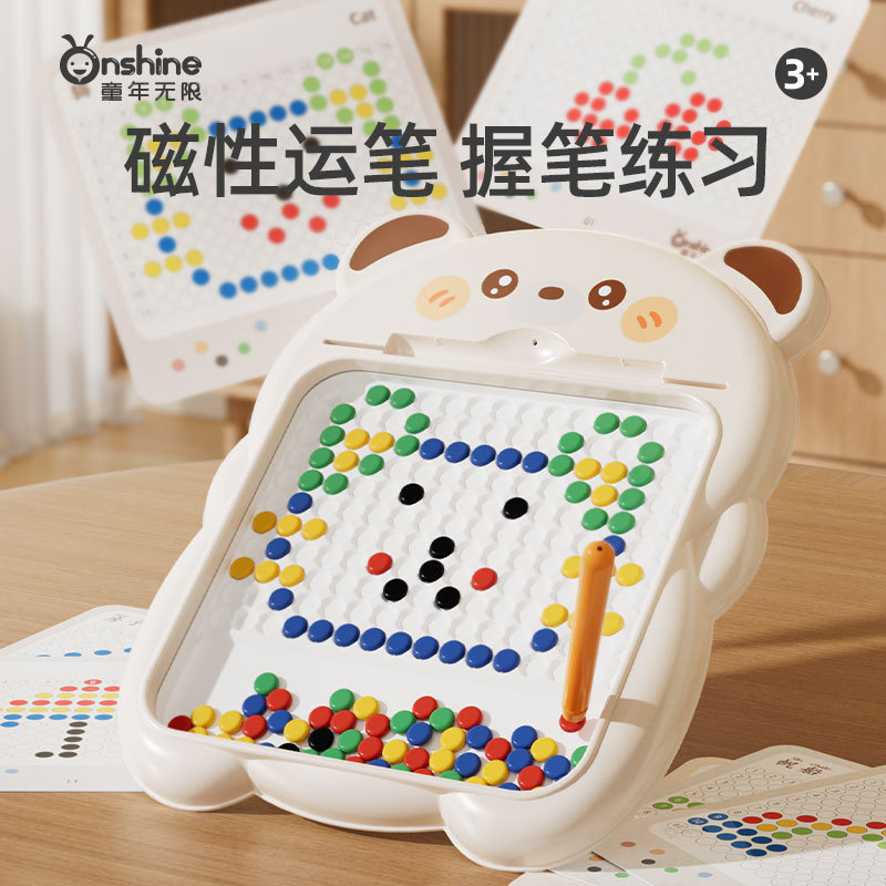 ONSHINE/ Childhood Infinite Magnetic Pen Control Drawing Board, a children's magnetic pen control toy for improving concentration and intelligence ONSHINE/ Childhood Infinite Magnetic Pen Control Drawing Board, a children's magnetic pen control toy for improving concentration and intelligence