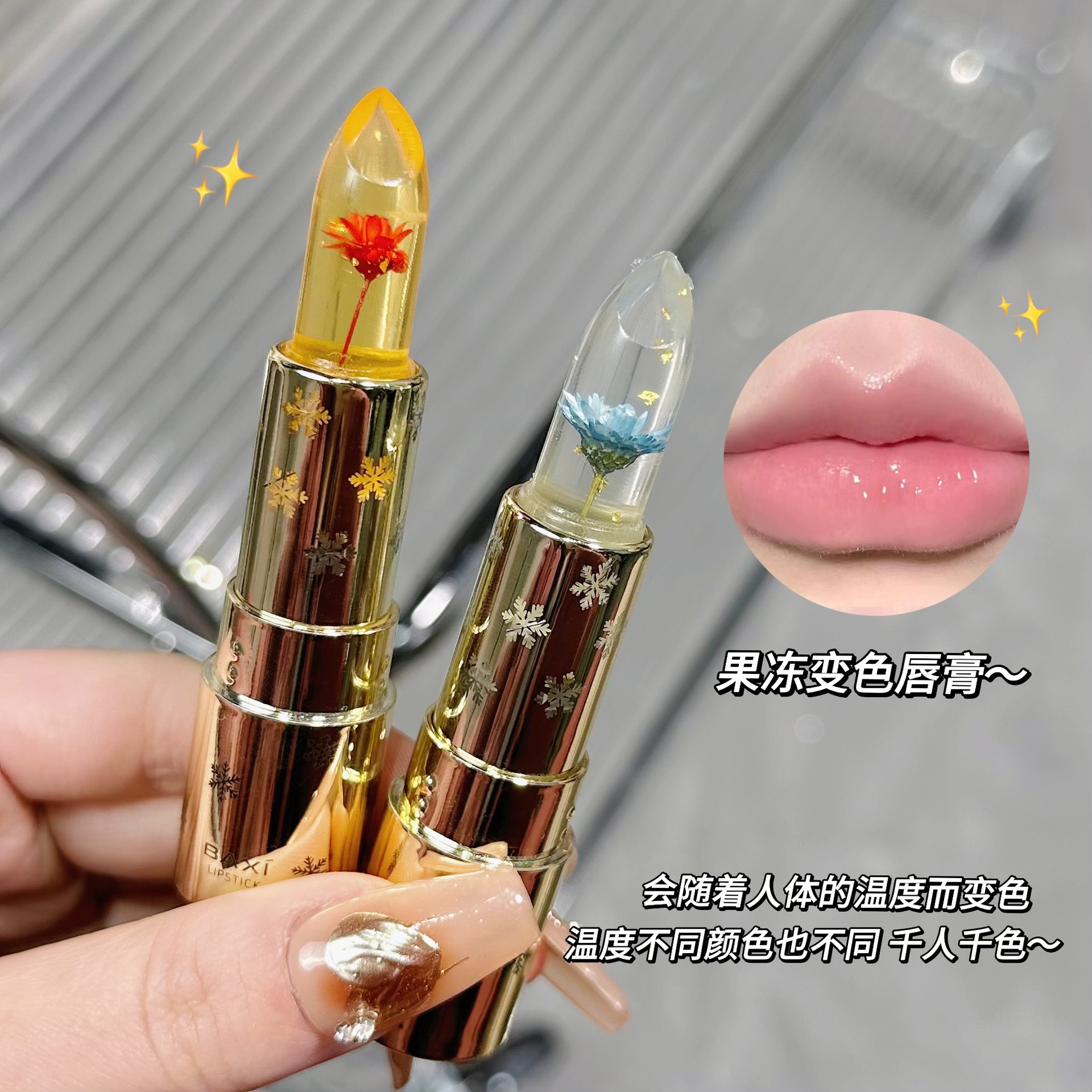 口红/韩代妍口红/彩妆/口红女生2022可爱/Lipstick产品图