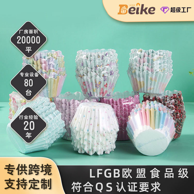 PET淋膜纸托雪媚娘戚风蛋糕纸杯子免模具耐高温玛芬杯 48只装现货