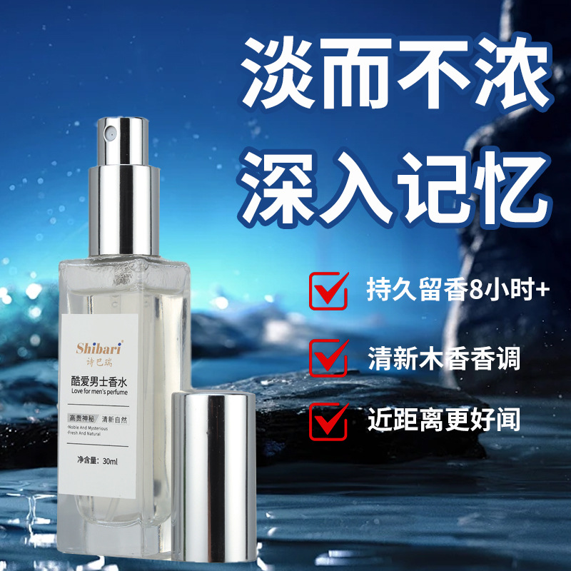 香水/跨境香水/中东香水/拉塔法香水/香水男士中东产品图
