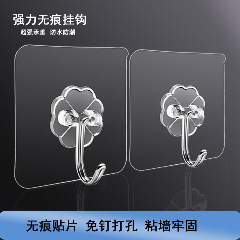 挂钩强力粘胶贴墙壁透明挂钩免打孔挂钩无痕强力承重浴室厨房粘钩粘钩挂钩挂钩粘钩透明粘钩玻璃吸盘挂钩