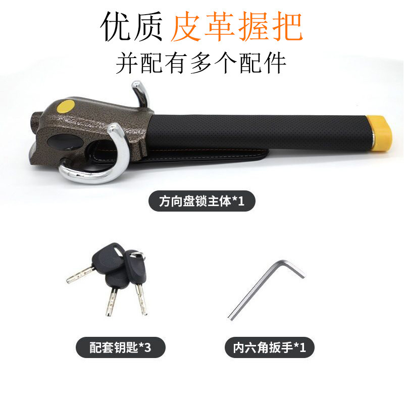 汽车钥匙实物图