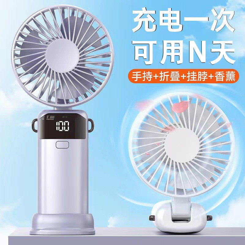 新款跨境手持小风扇便携式可折叠挂脖桌面香薰支架usb小风扇批发