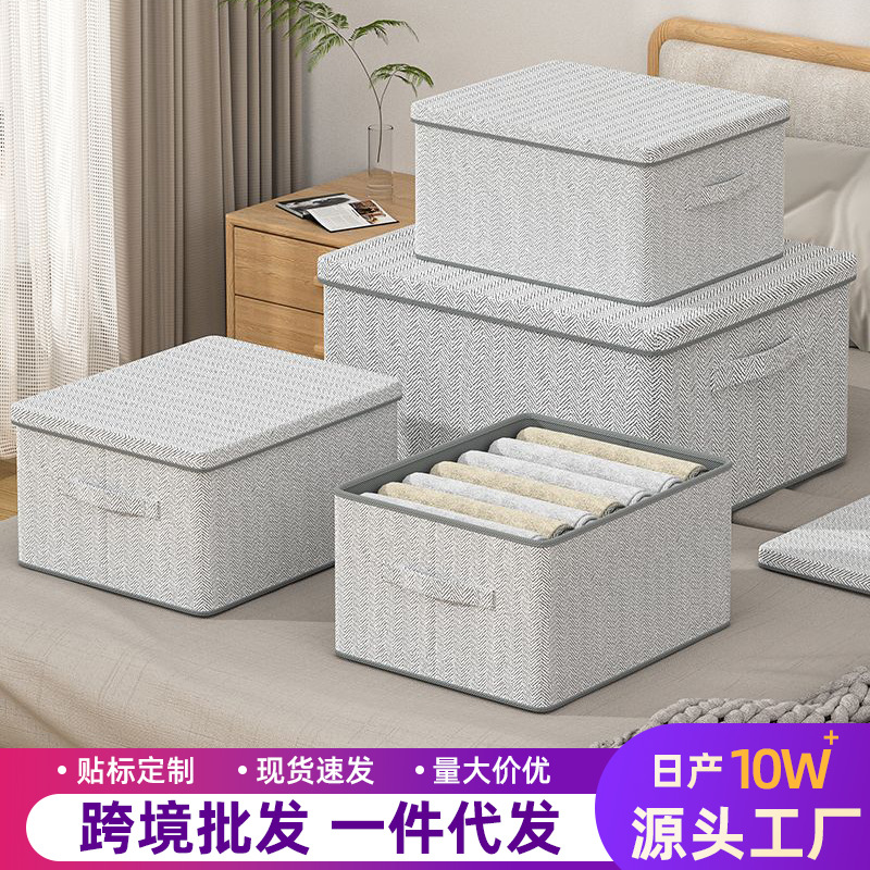 Clothing and trousers storage box, household drawer-type wardrobe, clothing layering wonder, student dormitory storage basket, organizing box Specification drawing