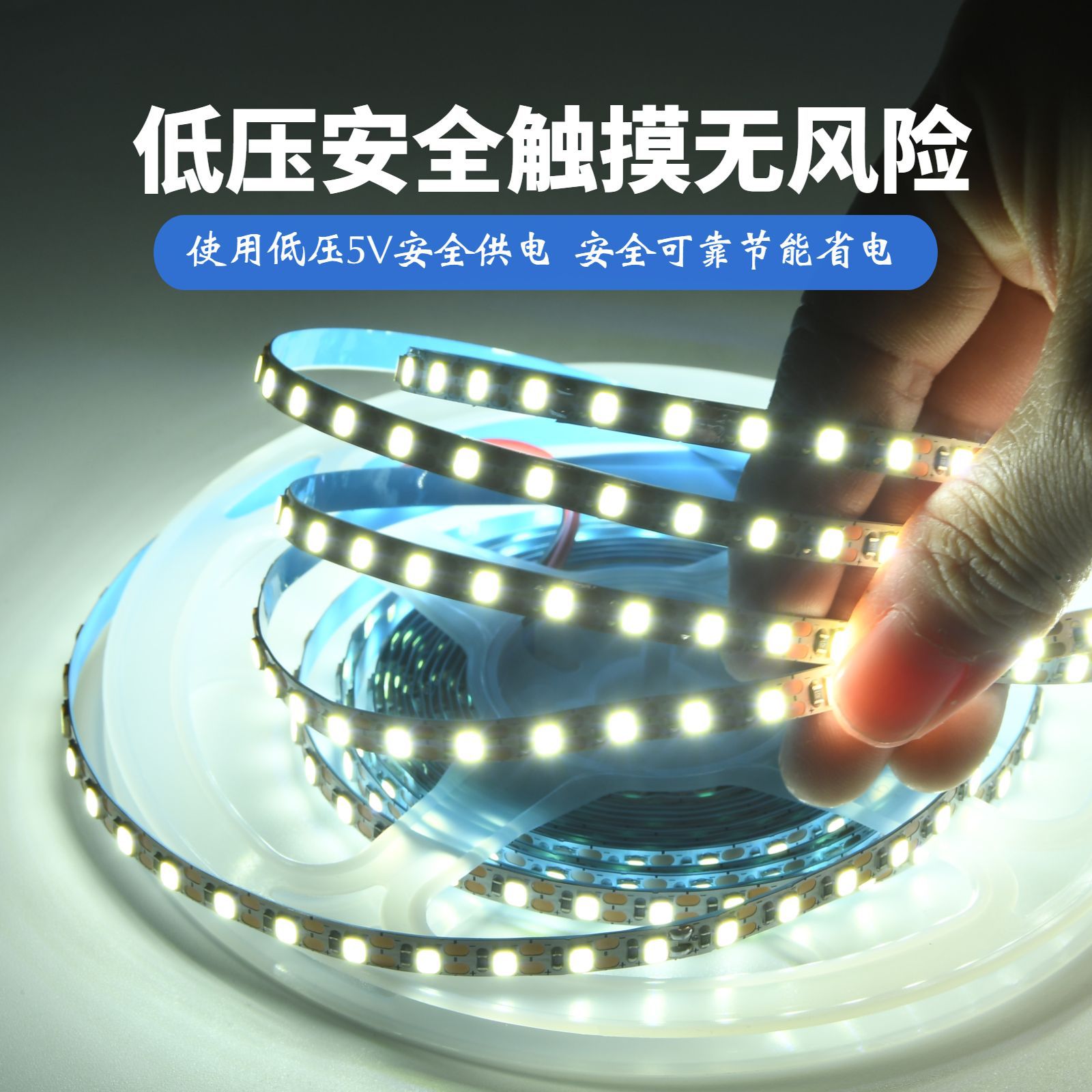 Wholesale 5V low-voltage LED soft light strips, 5mm wide, freely cut and self-adhesive, DIY handcrafted light paintings, fill light mirrors, light strips Specification image