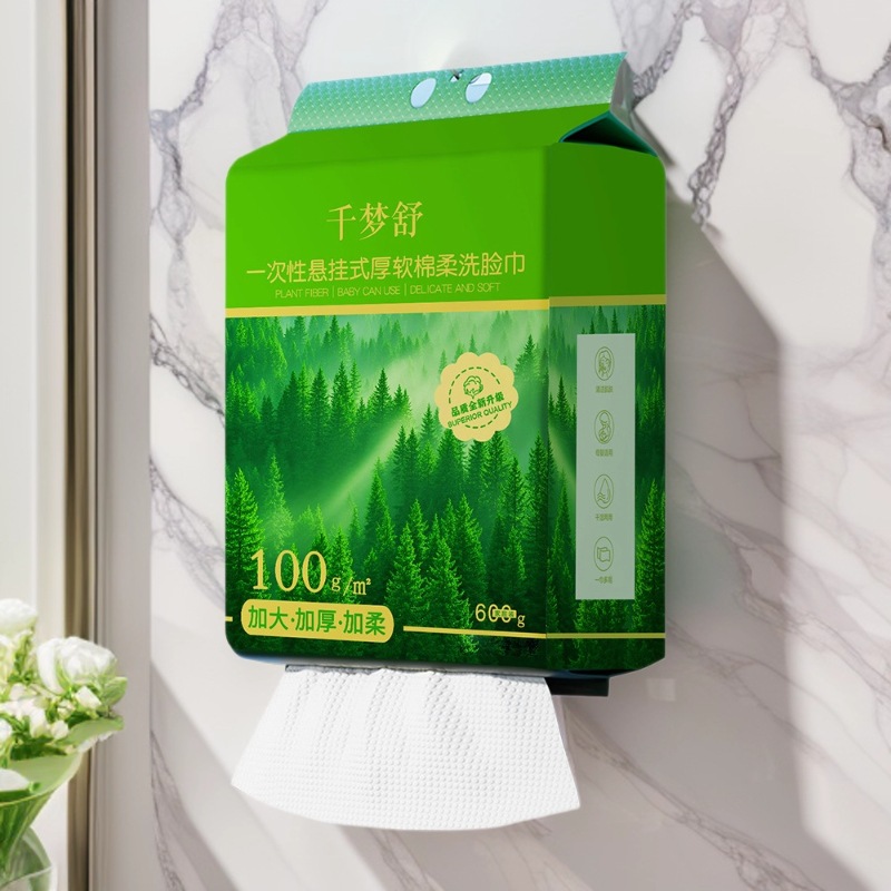 洗脸巾纯棉全棉一次性壁挂式宝宝擦脸巾加厚加大家庭实惠装棉柔巾