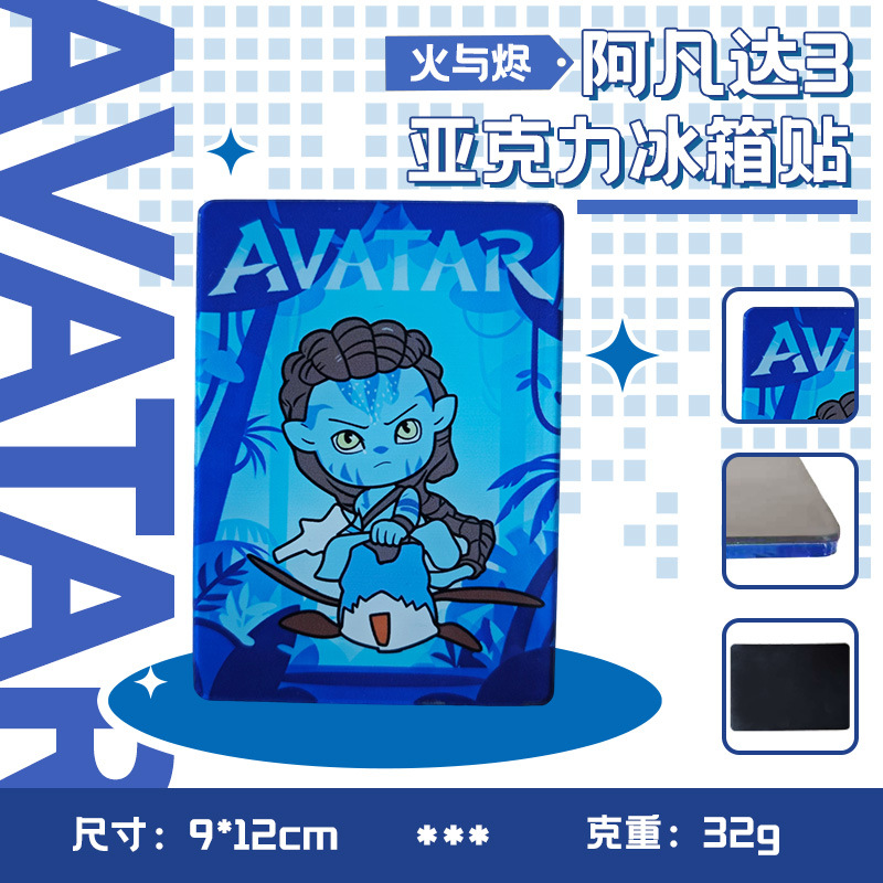 New Q-version AVATAR 3: Fire and Ashes Acrylic magnetic fridge magnet Creative collectible souvenir decoration High-definition acrylic magnetic fridge magnet can be stuck freely details Picture