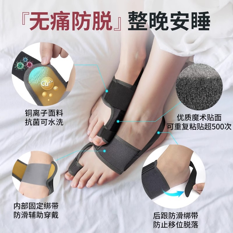 Thumb valgus corrector, male and female toe valgus separator, toe overlap separation, correctional aluminum strip support details Picture