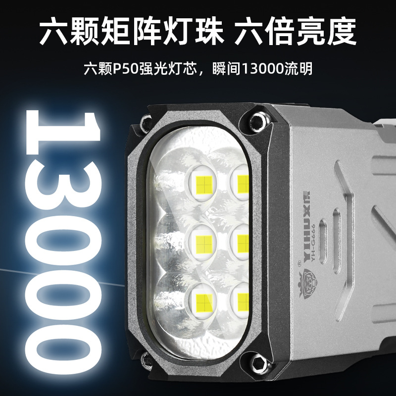 跨境抖音新款G999定焦月光宝盒13000流明远射充电宝10000毫安细节图