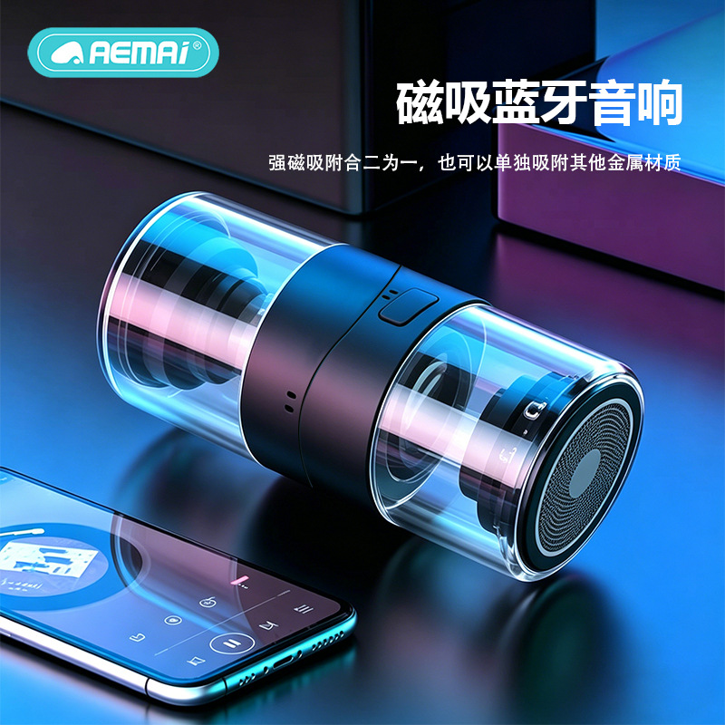 Smart magnetic sound card, desktop Bluetooth speaker, colorful light, subwoofer, high-quality car audio system, portable car details Picture