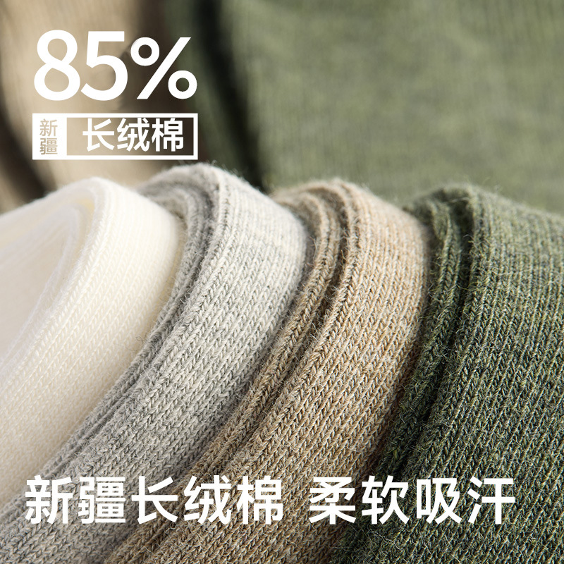 Wholesale source factory of men's cotton mid-calf socks for autumn and winter, business solid color 2025 new style bestsellers details Picture