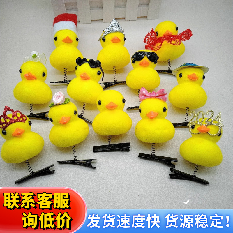 Cute hat with bow tie, rose crown dress, 2025 Internet celebrity bestseller, little yellow duck headwear, spring hair clip