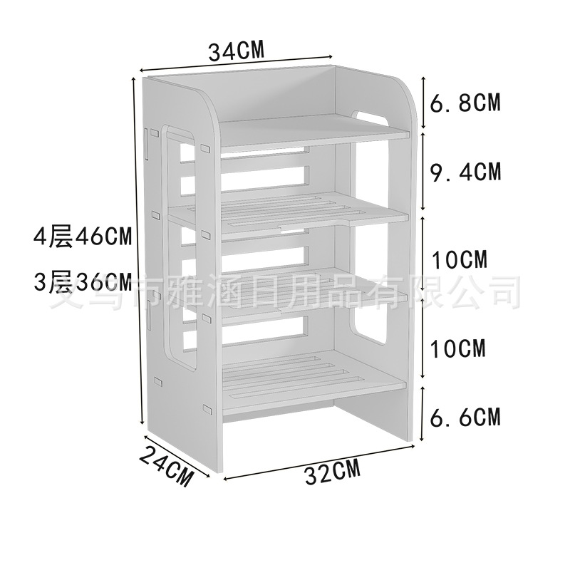 居家收纳用品/指甲油/u形分隔架/看书支架/学习书桌收纳架白底实物图
