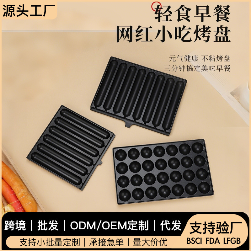 披萨烤盘/画和蛋糕木架/方形玻璃碗/煎锅/圆烤盘产品图