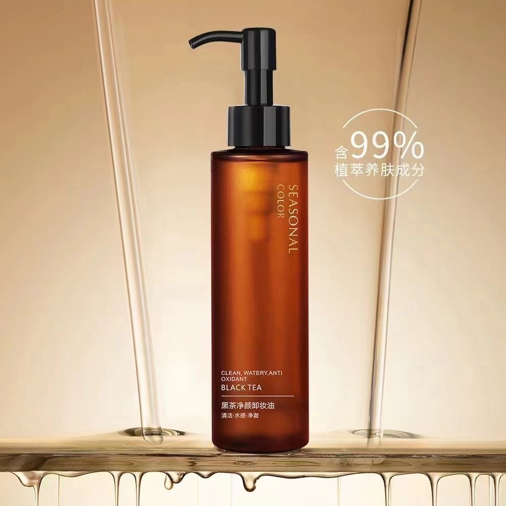 Youran Color Black Tea 3-in-1 Gentle Cleansing Oil