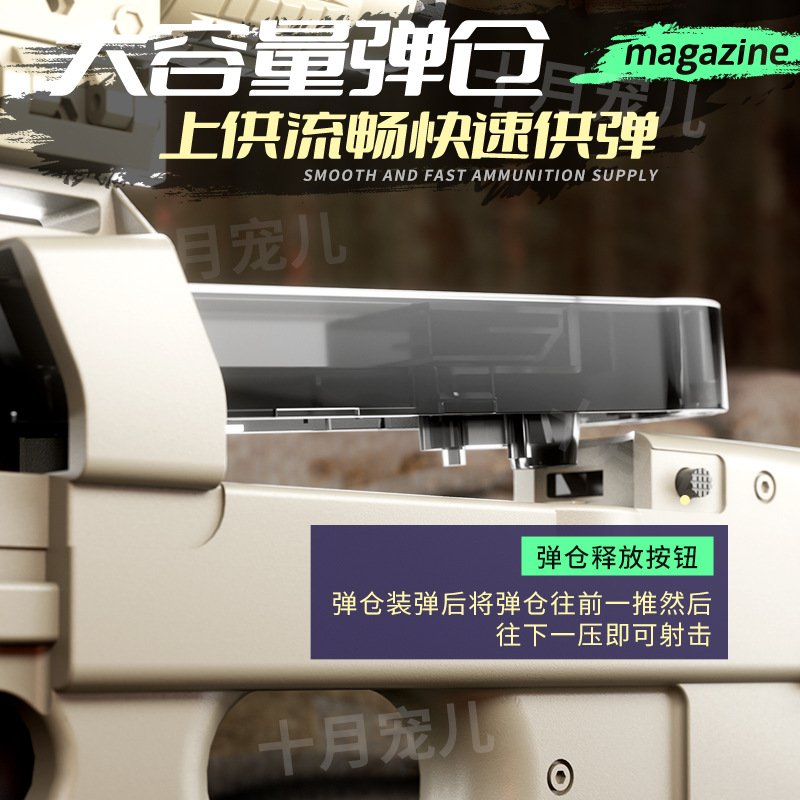 电动连发水晶玩具仿真儿童男孩手自动 - 4