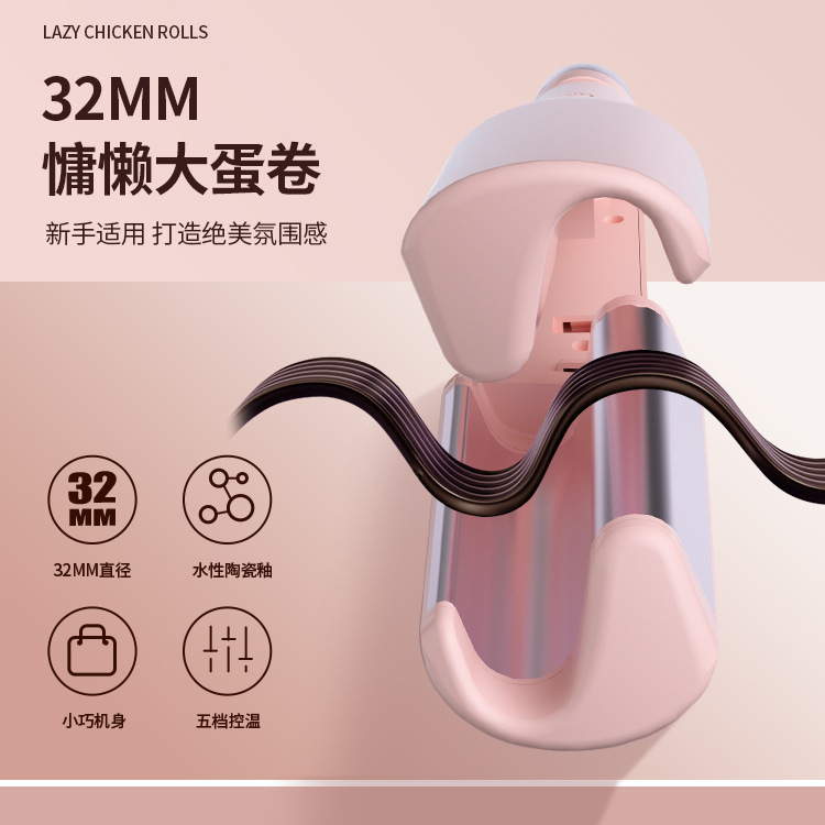 Customized egg roll stick hair perming device, V-shaped large wave wool roll, fluffy dormitory, French water wave board, cross-border trade P52 Specification image
