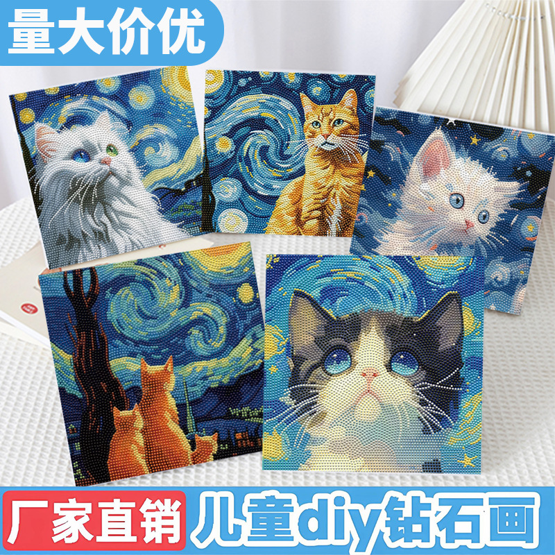 Cross-border Amazon 2025 Van Gogh Cat Diamond Painting diy Sticker Decorative Painting Cute Little Cat Nordic details Picture