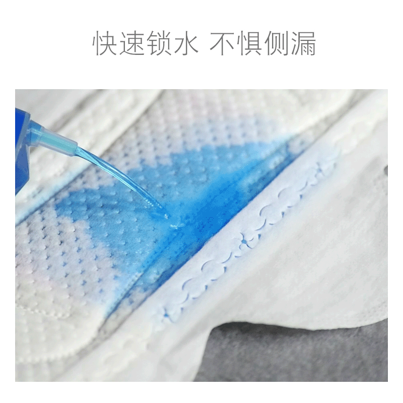 棉享无荧光剂卫生巾负离子护垫棉柔透气日夜用姨妈巾厂家批发细节图
