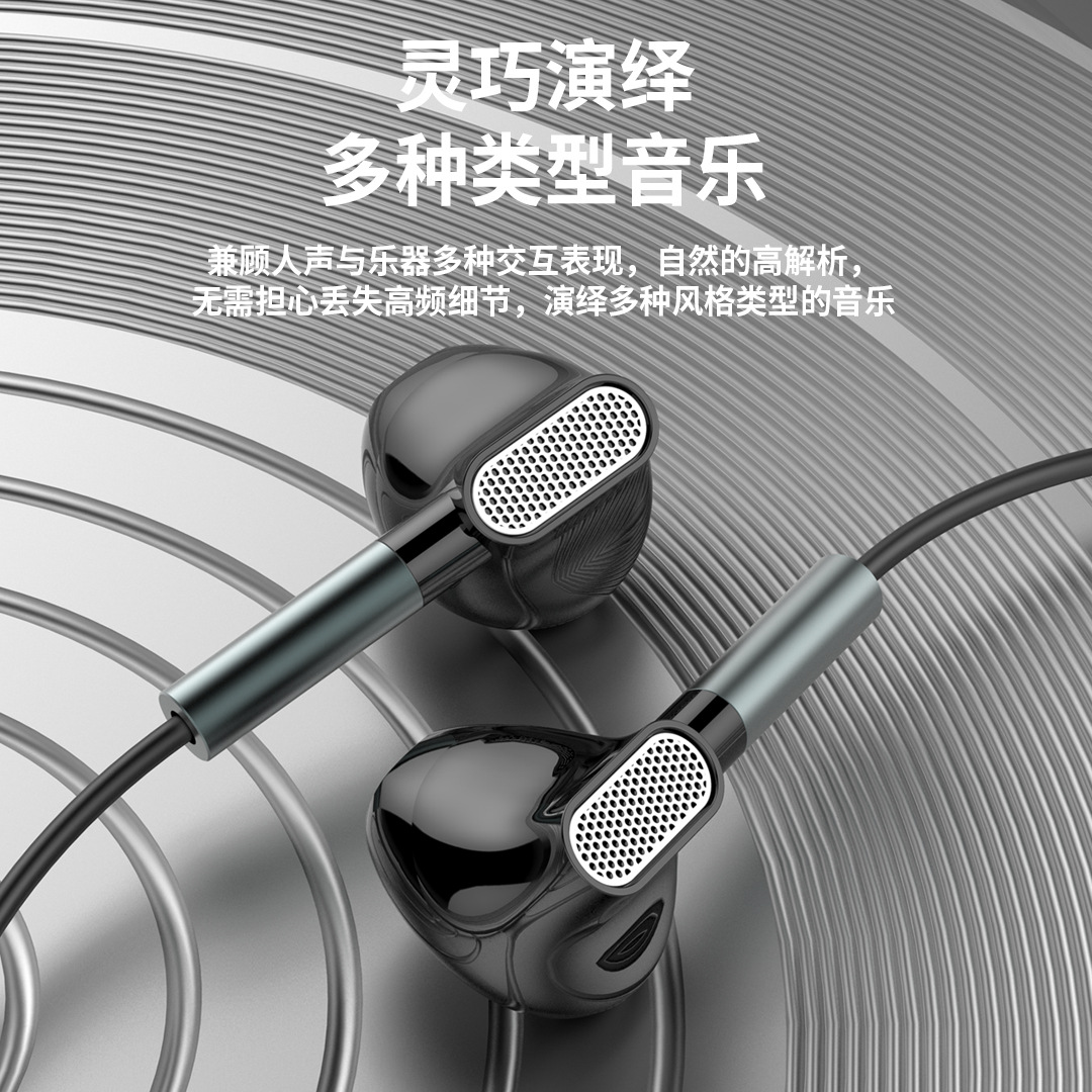 Nuevos auriculares tipo C auriculares con cable teléfono tableta portátil auriculares universales wholesale Specification image