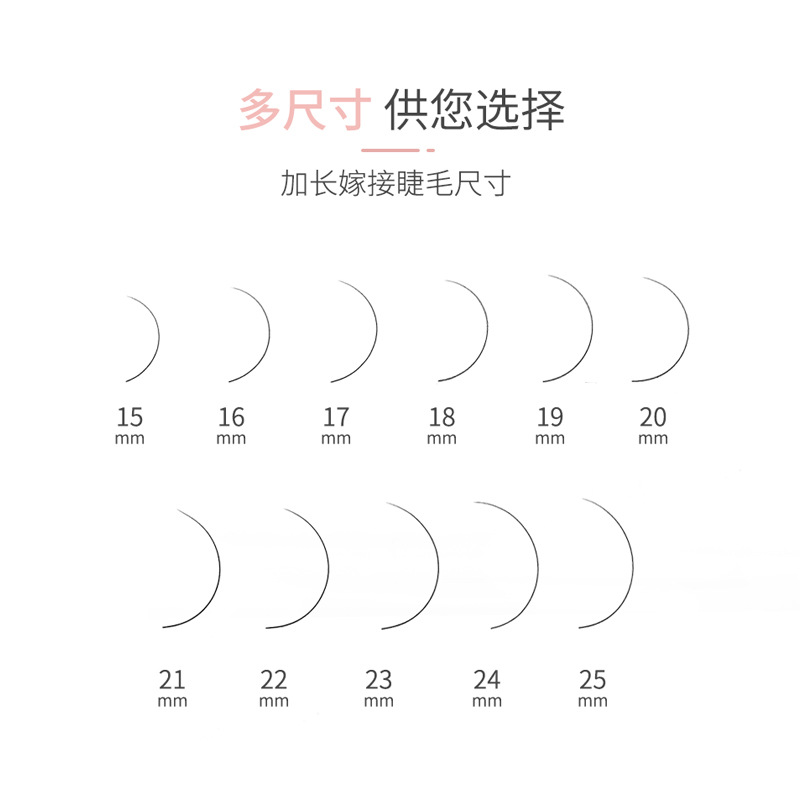 shanilak 15-25mm extra-long single eyelash extensions can be taken in large numbers to create thick, round, and curly false eyelashes Specification image