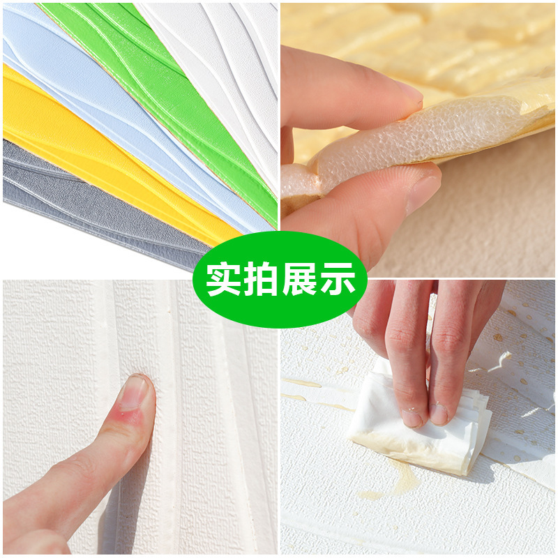 Children's Colorful Corrugated Texture Mat, Plush Patchwork Floor Mat, Anti-Slip Mat, Diatom Mud Hard Mat, Heart-Shaped Foam Flower Specification drawing