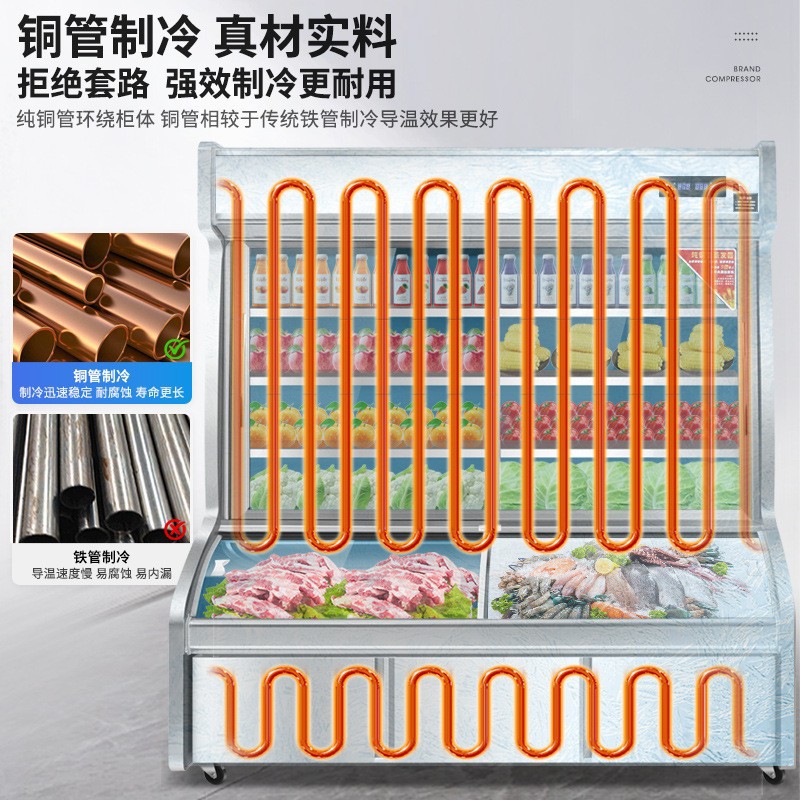 Commercial dual-temperature and triple-temperature vertical large-capacity ordering cabinet, barbecue, spicy hot pot, skewer refrigeration, freezing and preservation display cabinet Application Scenario