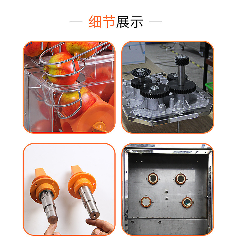 A manufacturer of commercial vertical fully automatic fresh orange juicers with cabinets and large-capacity juice separation juicers exclusively for foreign trade Application Scenario