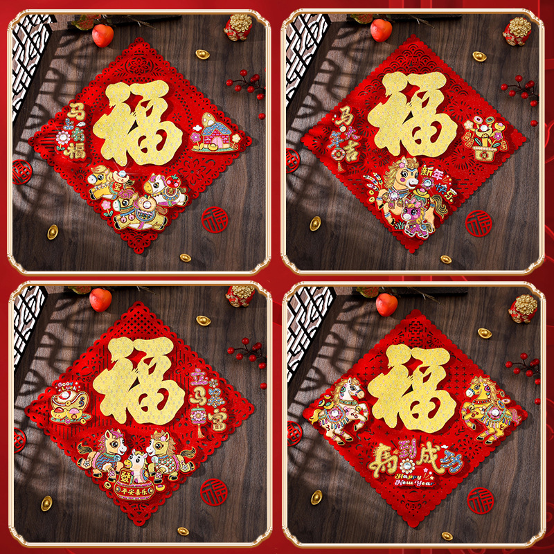 春联对联/年货福字/对联春联/年画/春节细节图