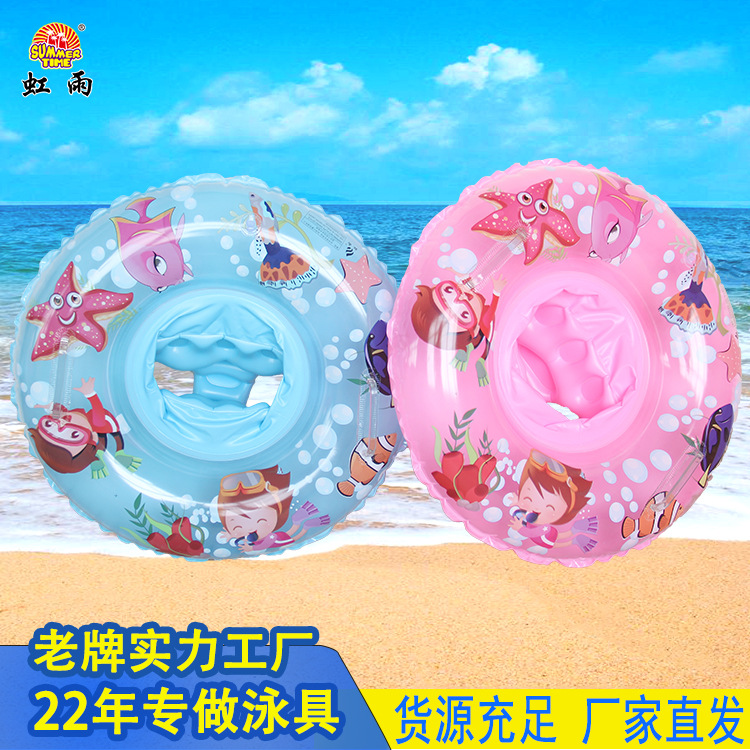 卡通儿童游泳座圈 婴儿游泳圈可爱海洋鱼坐圈 透明海底世界带扶手