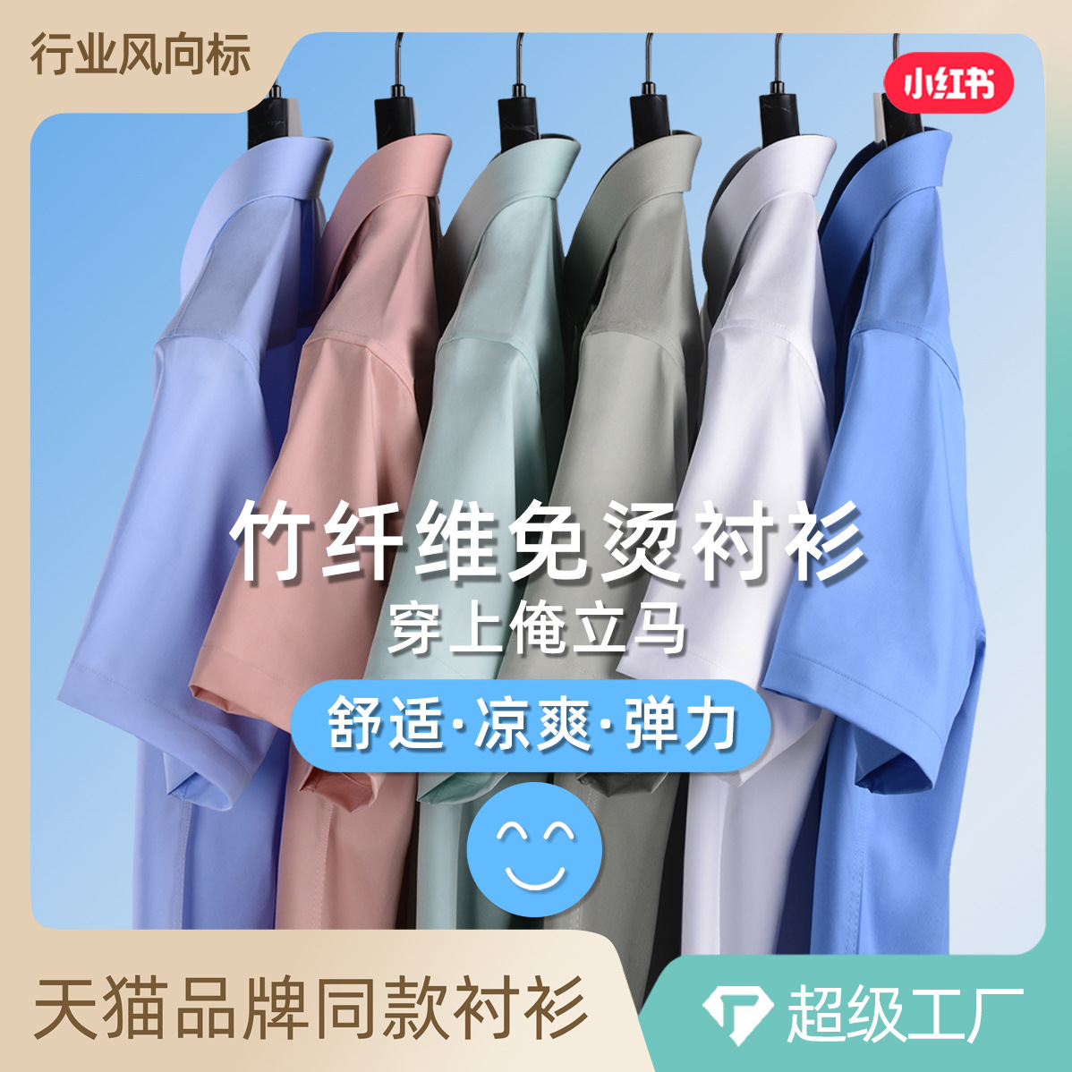 衬衣男长袖休闲/衬衫男士长袖休闲/衬衫/服装/衬衣男士长袖休闲白底实物图