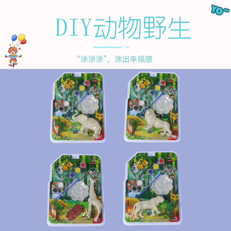 Cartoon creative coloring cards for children, DIY wildlife world cognition, hands-on DIY coloring toys details Picture