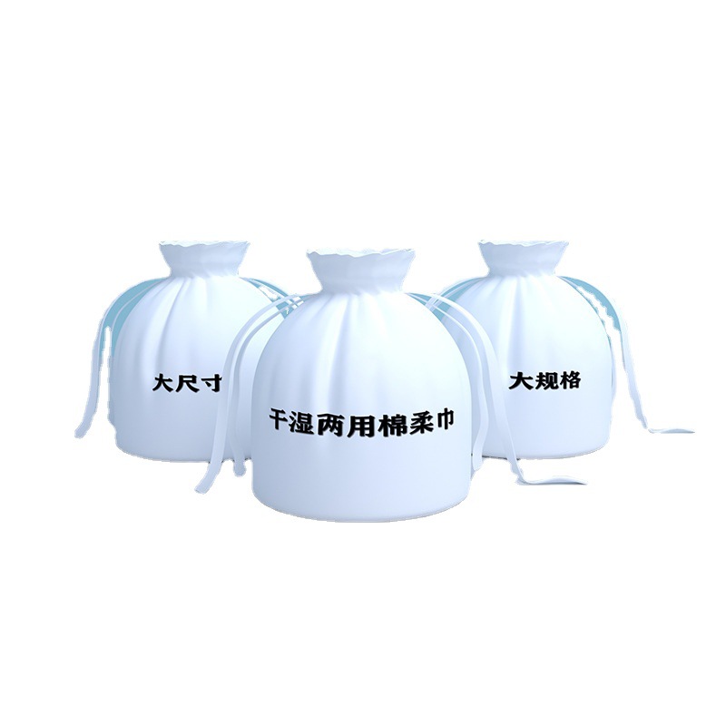 洗脸巾/一次性洗脸巾/全棉洗脸巾/全棉洗脸巾新生儿/珍珠棉洗面巾白底实物图