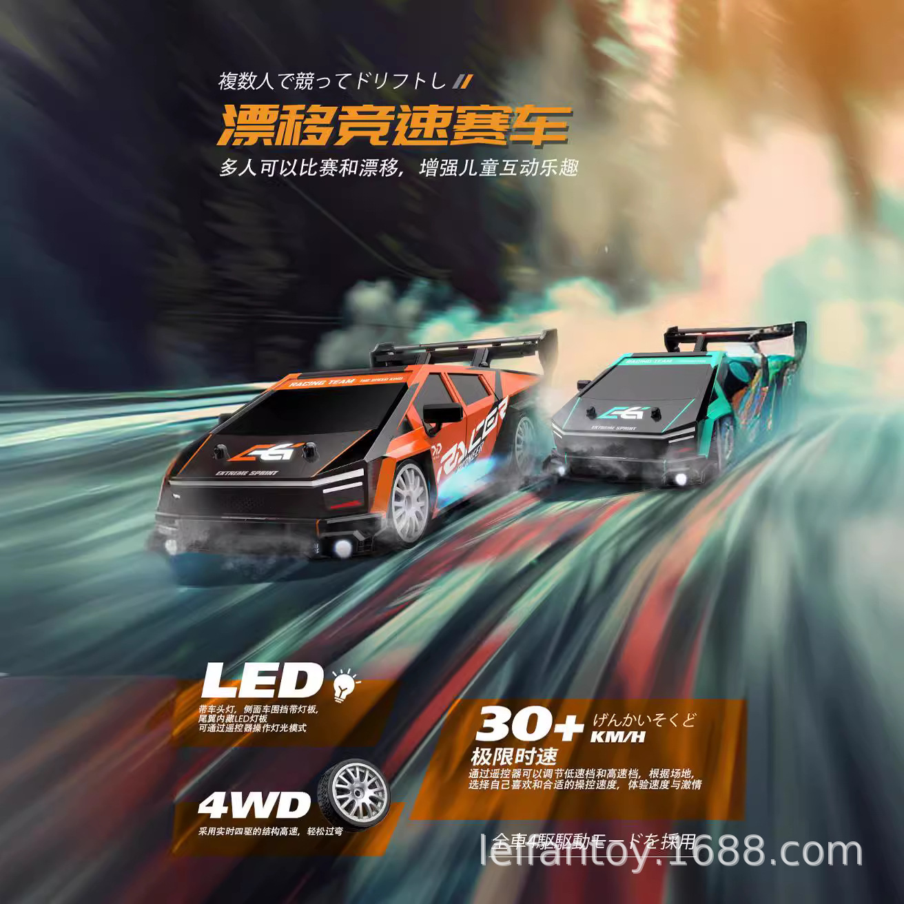 Cross-border RC mini remote control car 2.4G four-wheel drive high-speed drift car charging remote control car GTR simulation car model Specification image