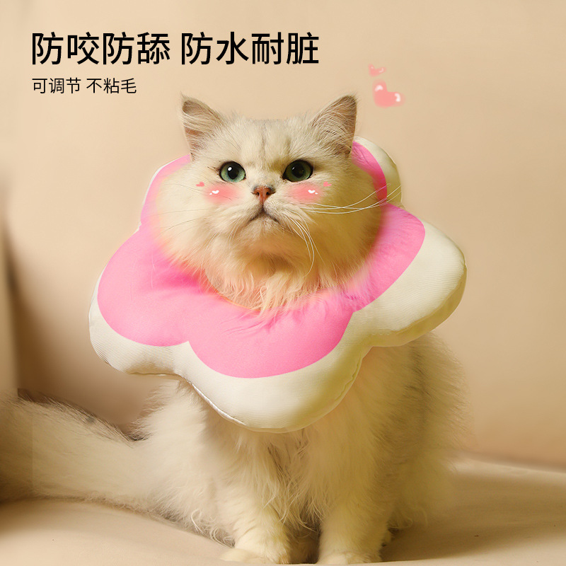 宠物用品防水花朵围脖伊丽莎白防舔圈猫咪脖套可调节脖圈跨境批发