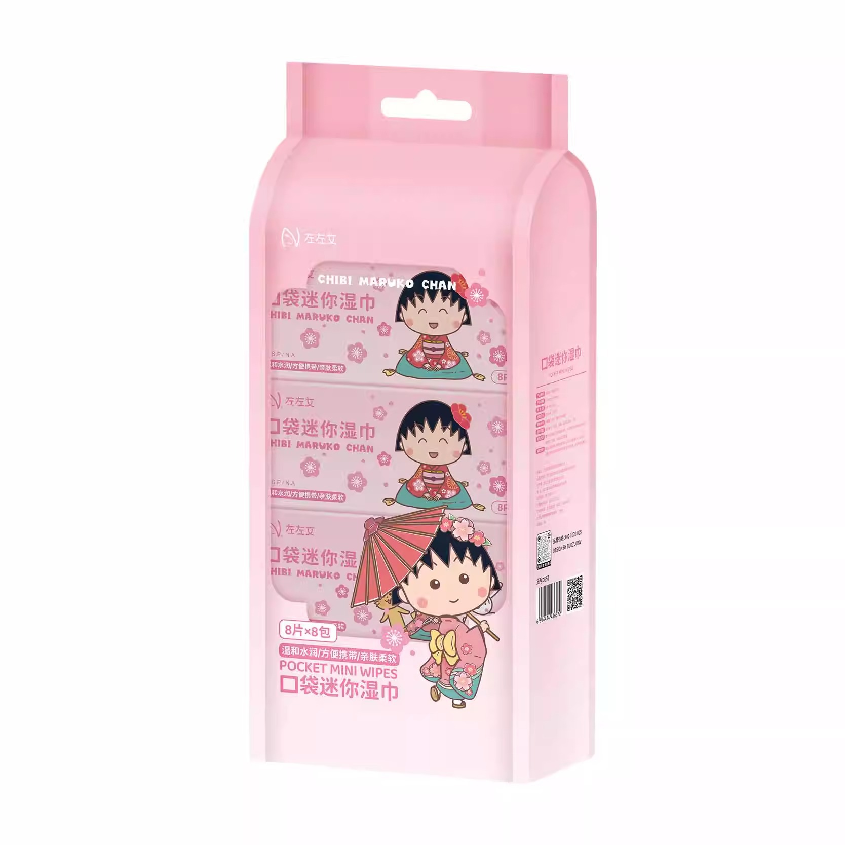 Cherry Little Maruko's three-day travel set: Disposable bed sheets, bath towels, face towels, outdoor travel supplies, dirt separator Item Picture