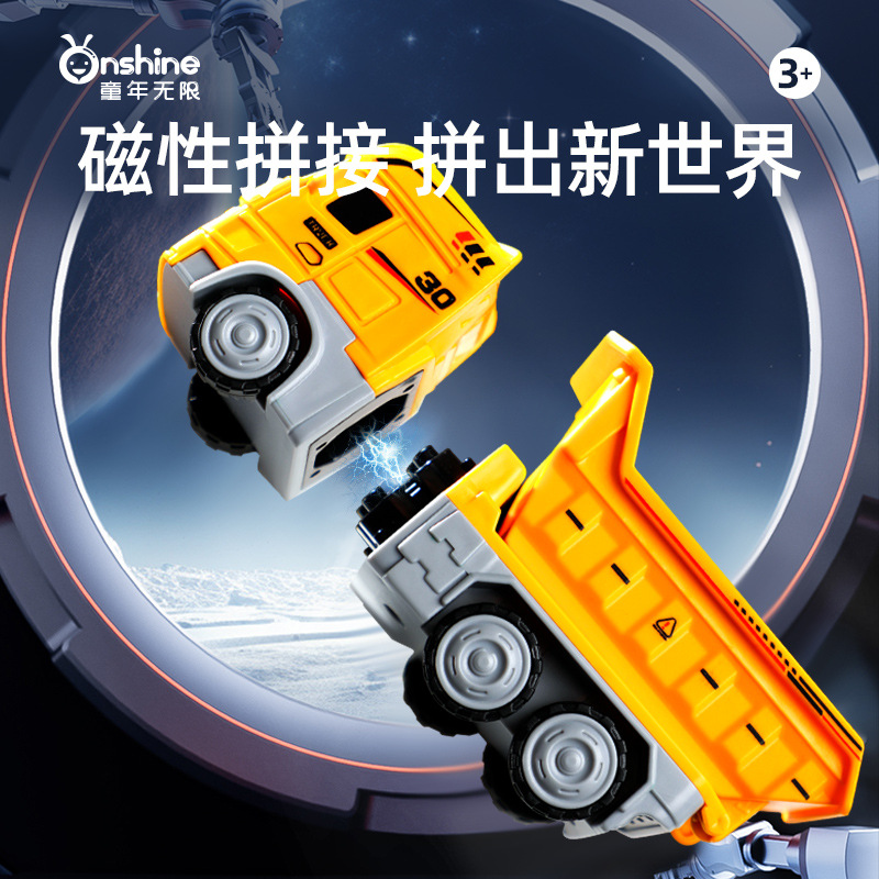 ONSHINE/ Childhood Infinite Building Blocks Storm Transformation Mecha Assembly Toy Children's Magnetic Building Block Gift Specification image