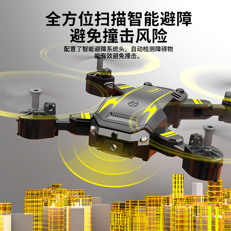 巡查/航拍无人机实物图