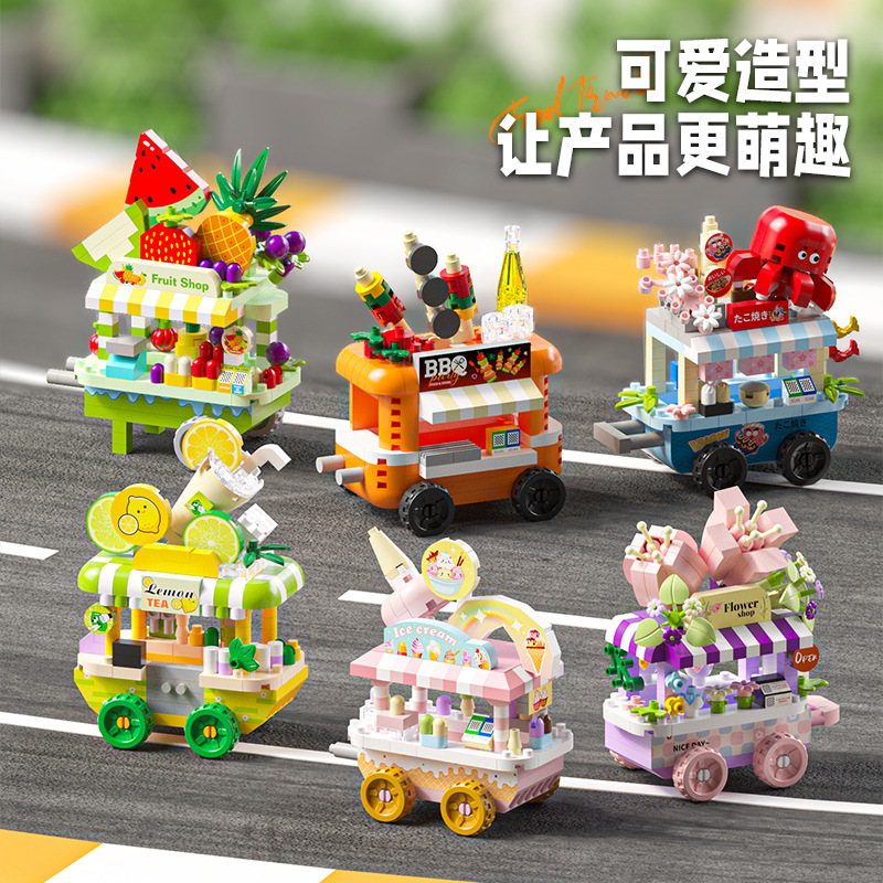 积木/小积木/布鲁可/积木桌/实木益智儿童产品图