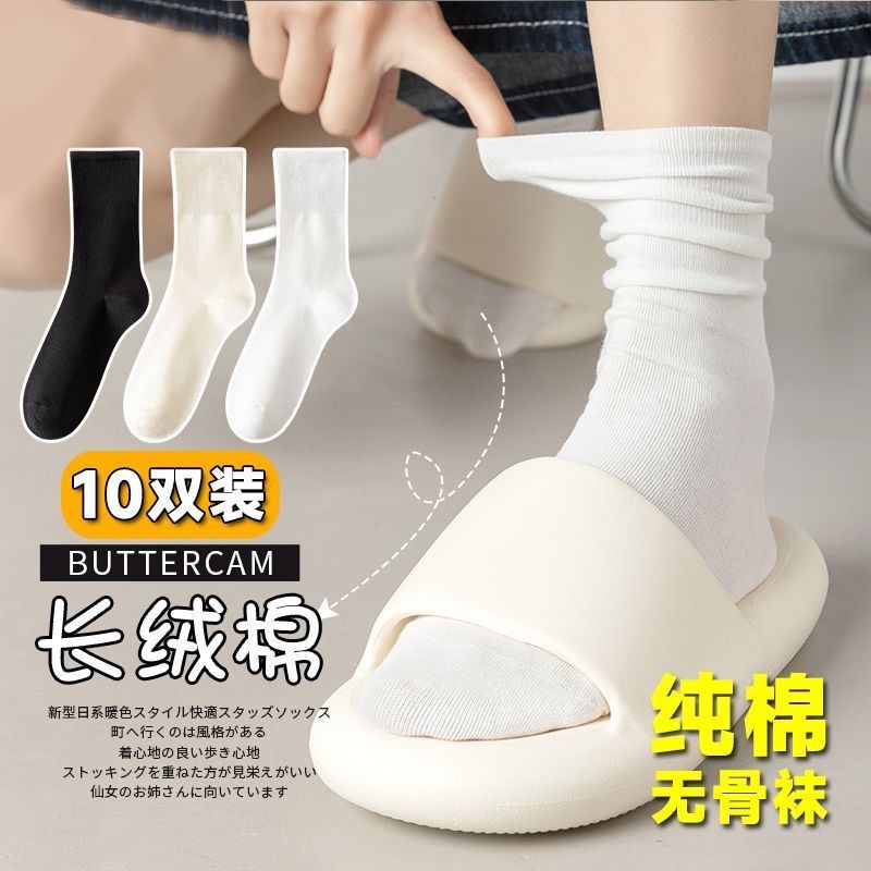 Men's mid-length socks for autumn and winter are trendy and versatile. Factory direct sales of anti-odor men's socks for basketball Application Scenario