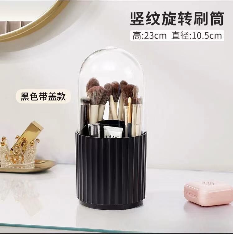 Vertical line makeup brush storage cylinder, rotating dust-proof desktop, lipstick loose powder, dressing table shelf, cosmetics storage box details Picture