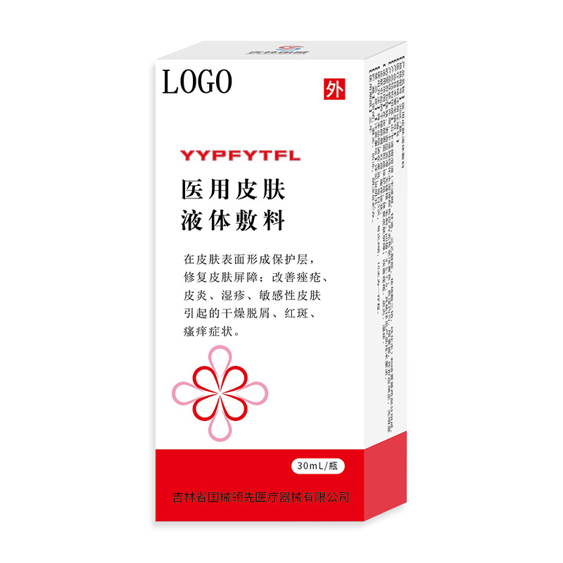 Customized medical skin liquid dressings for acne, dermatitis, eczema, sensitive skin, dryness, desquamation, erythema and itching Item Picture