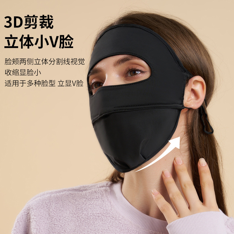 加厚加绒骑行保暖全脸面罩男女秋冬防紫外线遮脸防风防寒防尘口罩细节图