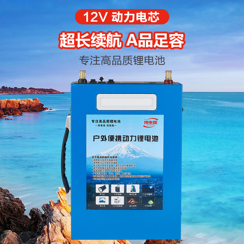 镍氢电池实物图