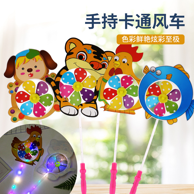 手持卡通风车风车玩具春节中国风小风车手工手持风车趣味儿童玩具