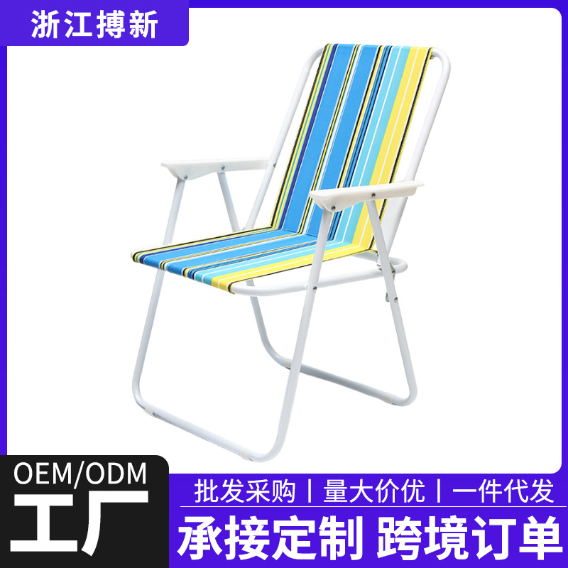 新款弹簧椅 休闲沙滩椅 靠背椅子户外便携式 轻便折叠椅躺椅成人